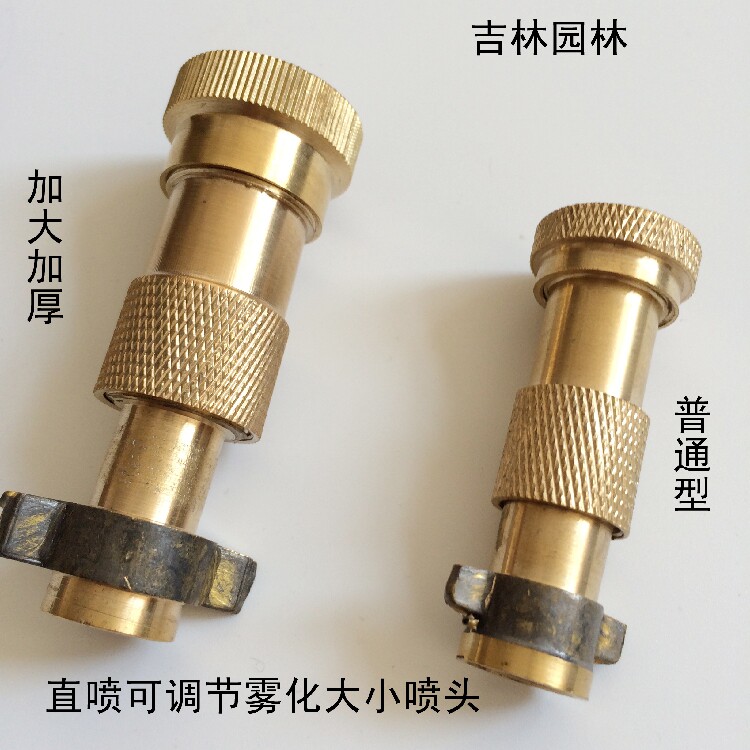 Agricultural sprayer spray head spray machine spray pump high-pressure water gun long rod water gun rod spray head spray gun spray head