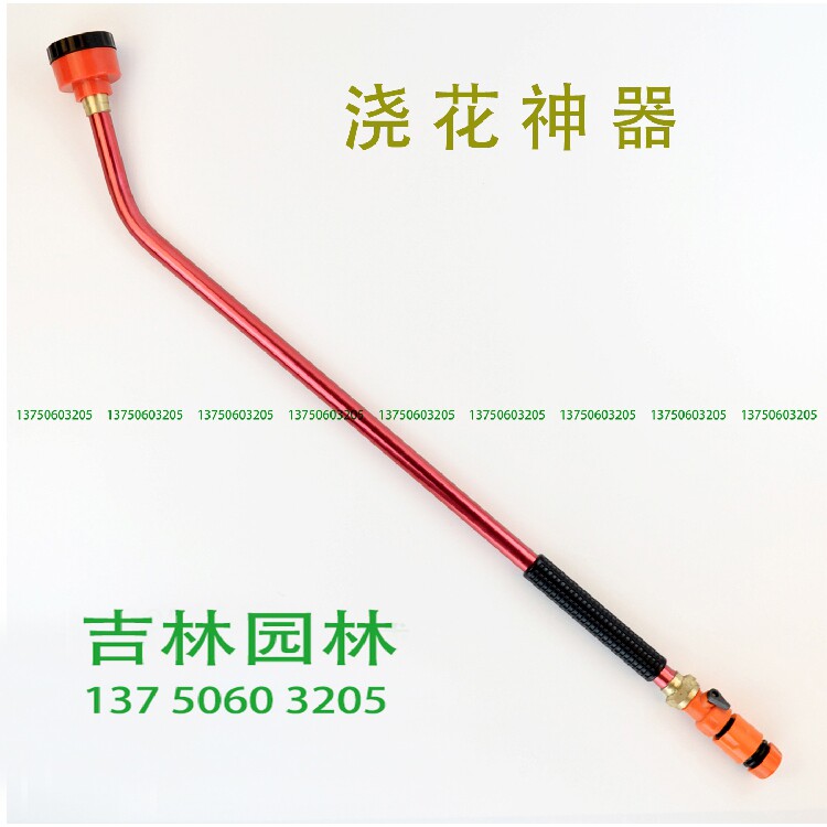Jilin garden long pole water gun long handle watering spray gun watering nozzle gardening watering flower sprinkler