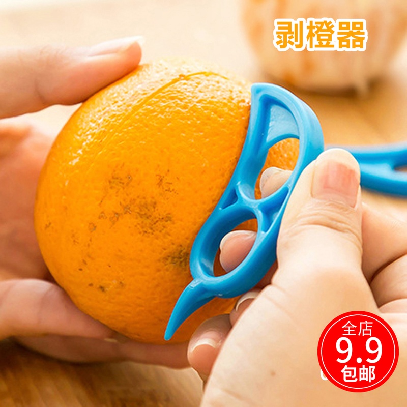 Mini mouse lazy orange opener orange peeler peeling orange artifact peeler peeler fruit gadget
