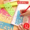 Children learn to draw ruler template Cartoon Wanhua ruler diy painting tools Primary school kindergarten hollow artifact