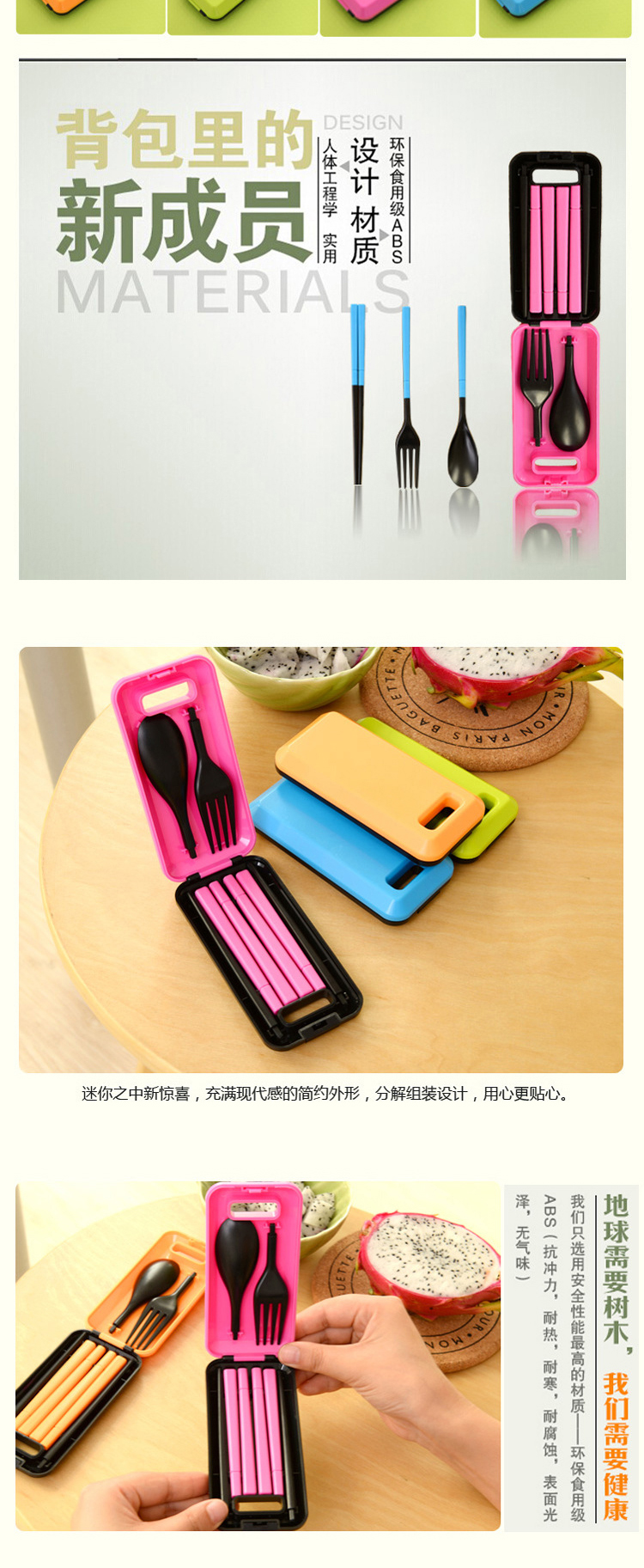 Tiện lợi đũa gấp bộ đồ ăn ba mảnh ra khỏi trường di động sáng tạo du lịch trẻ em trẻ em Nhật Bản và bộ đồ Hàn Quốc đĩa giấy