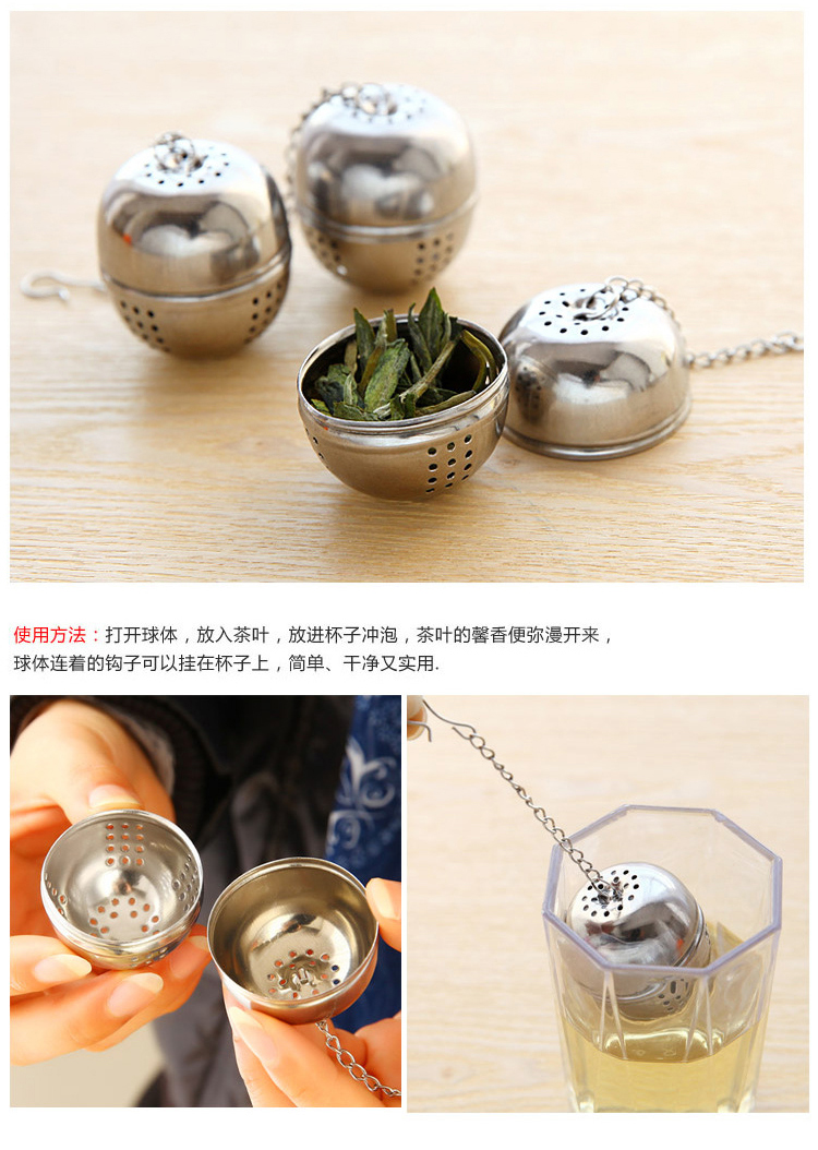 Thép không gỉ lọc trà trà bóng sáng tạo trà lọc hộ gia đình Nhật Bản trà công cụ rò rỉ tea set phụ kiện lọc trà bóng