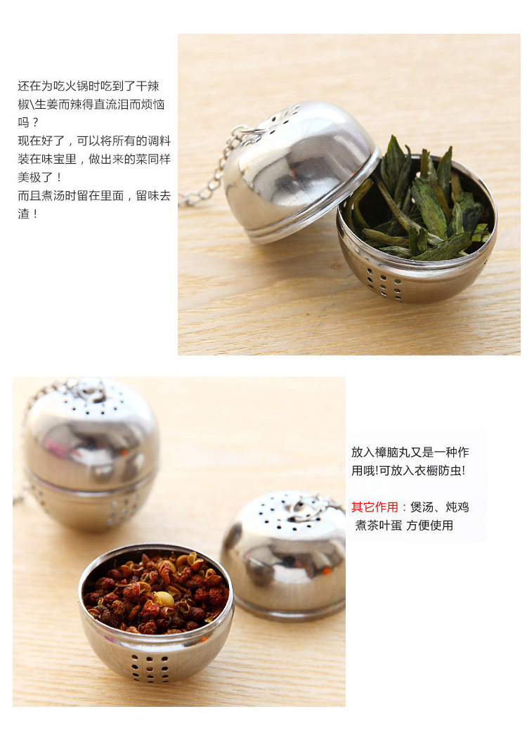 Thép không gỉ lọc trà trà bóng sáng tạo trà lọc hộ gia đình Nhật Bản trà công cụ rò rỉ tea set phụ kiện lọc trà bóng