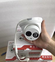 Hikvision DS-2CD3325-I surveillance camera 2 million high-definition network dome camera H 265
