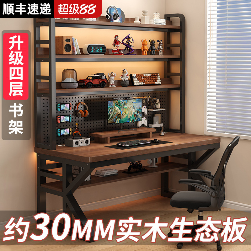 Desk and Bookshelf Integrated Table with Pegboard, Simple Bedroom Gaming Desk, Student Study Home Desktop Computer Desk Desk and Bookshelf Integrated Table with Pegboard, Simple Bedroom Gaming Desk, Student Study Home Desktop Computer Desk