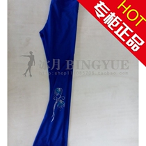 Ice Moon Custom Figure Skating Training Performance Costume Children Adult Womens Training Pants