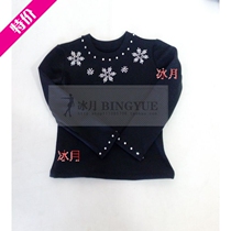 Ice moon skating suit adult children breathable shirt handmade hot diamond tailor-made factory autocratic