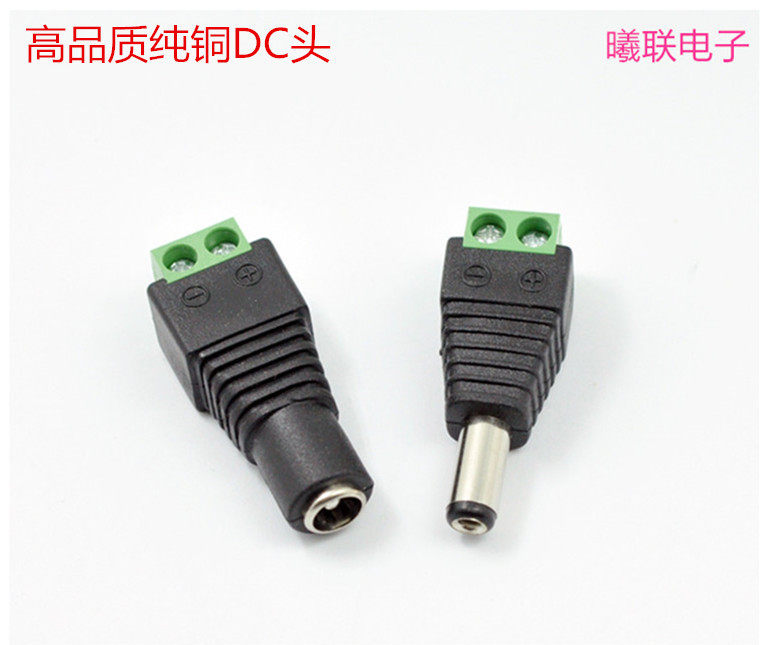 Pure copper DC plug for their own wiring 12V power plug 55*21mm plug terminal interface