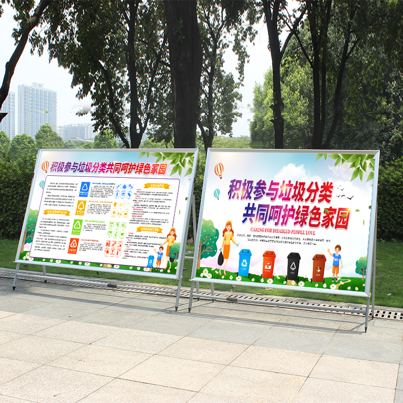Large Exhibition Board Shelf Vertical Landing Advertising Display Card Outdoor Publicity Poster Bar KT Board Folding Public Display Stand