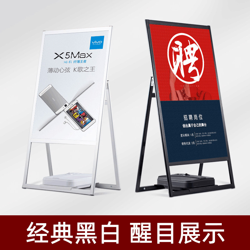 Outdoor Windproof Water Injection Poster Rack Shop Doorway Advertising Exhibition Stand Ground Floor Milk Tea Shop Publicity Recruitment Show Shelf