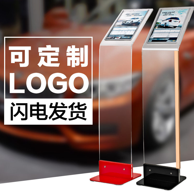 Parameter plate Licensed Hydrocars 4s store auto parameter plate A4 press high - end exhibition sign
