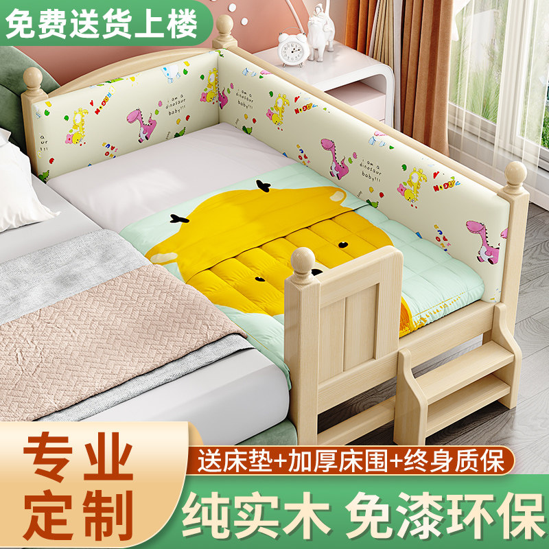 Solid Wood Children Bed Crib Splicing Large Bed Linen Small Bed Boy Girl Princess Bed Widening Bed Splicing Bedside