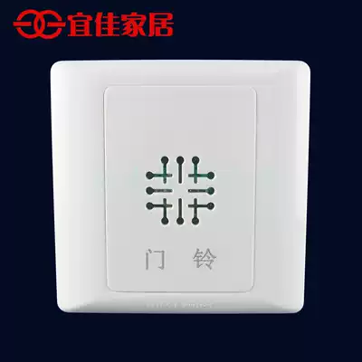 Meierte surface mounted AC wired Dingdong doorbell 220V electronic home hotel doorbell Hotel doorbell switch