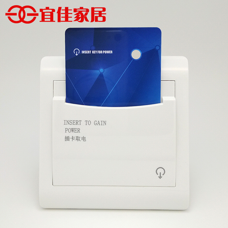 Hotel Guesthouses Insert the electric switch 45A Any card with time-lapse card to take the electric switch panel to get the electric card