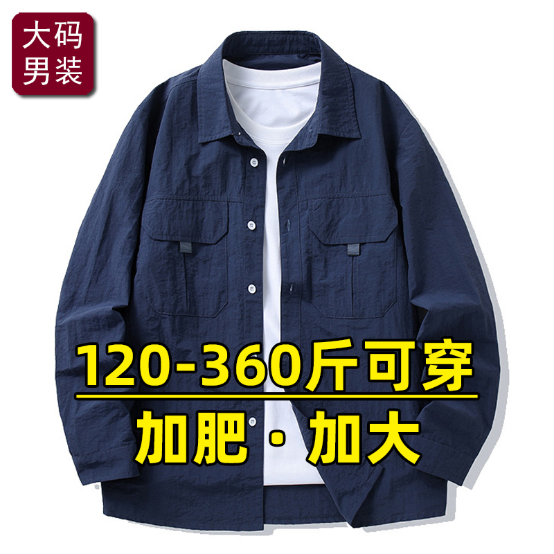 180kg Plus Size Men's Clothing Oversized Shirt Men's American Casual Loose Thin Quick-Drying Long-Sleeve Shirt