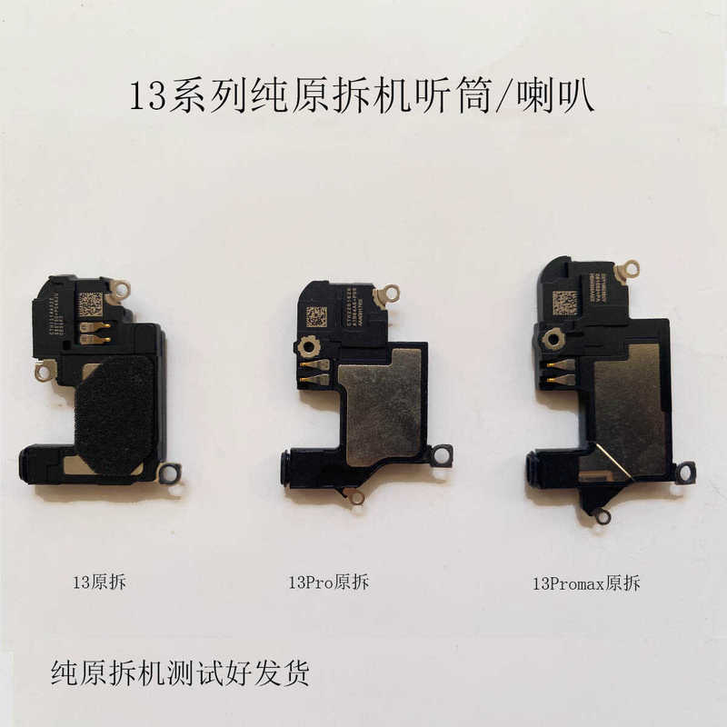 Suitable for Apple 13 Earpiece, 13 Pro Earpiece Speaker, Original Disassembled 13 Pro Max External Speaker, Disassembled Ringer Suitable for Apple 13 Earpiece, 13 Pro Earpiece Speaker, Original Disassembled 13 Pro Max External Speaker, Disassembled Ringer