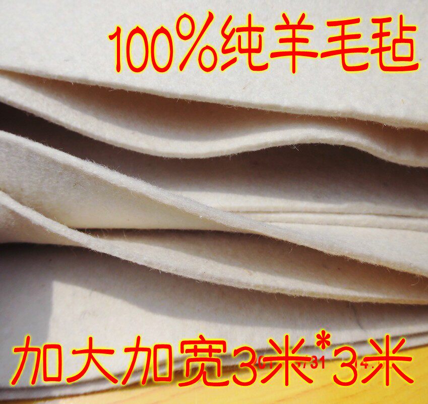 Painting felt Extra large size 100% pure wool felt Landscape wall painting felt Chinese painting felt Calligraphy felt Calligraphy felt 3*3 meters