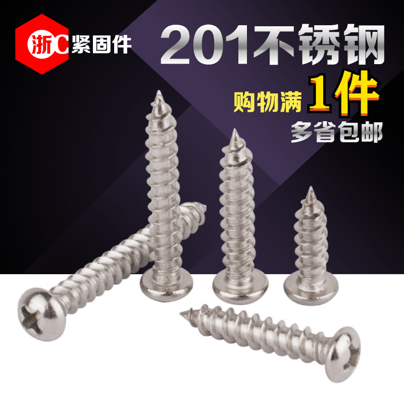 201 stainless steel round head self tapping screws M3 * 6 8 10 12 12 16 16 18 20 25 25 30