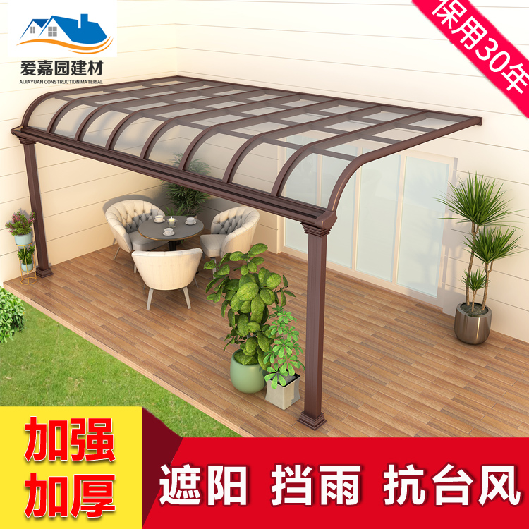 Aluminum alloy awning yard Roof awning Outdoor balcony Roof awning Villa courtyard rain and sun protection
