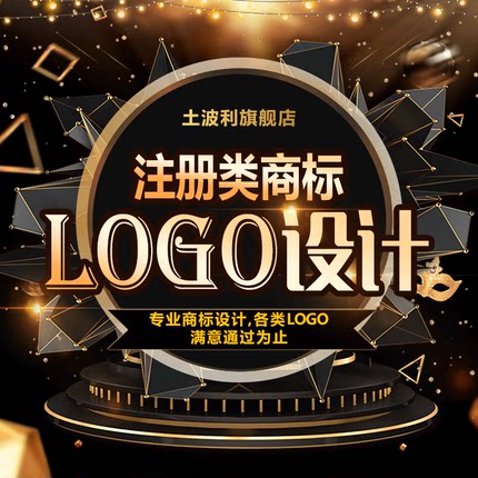 logo设计vi品牌字体商标卡通标志原创定制店名