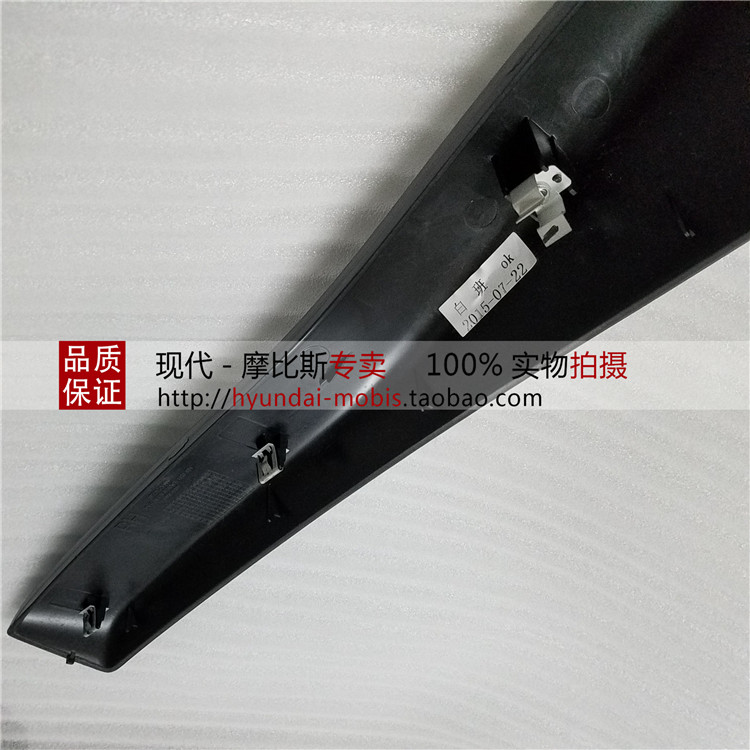 Thích ứng với giá đỡ mái che hiện đại 04-14 Tucson bao gồm khung mái trước và sau phụ kiện gốc MOBIS - Roof Rack thanh lý giá nóc ô to