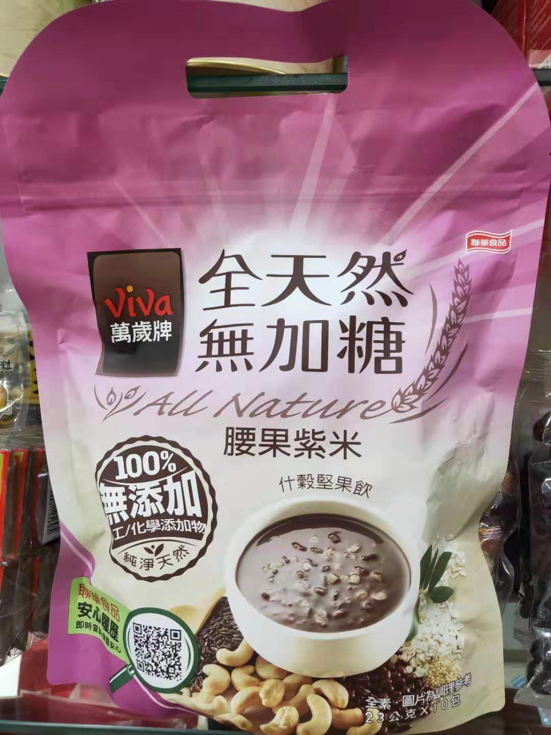 Spot All-Union Procurement Long live tag All natural no added sugar Cashew Purple Rice Ash Valley Nuts Drink 230 gr 10 Package in