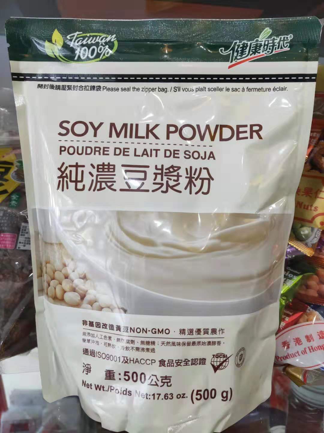 Spot original healthy era pure thick soy milk powder 500g cooked powder black sesame powder without sucrose