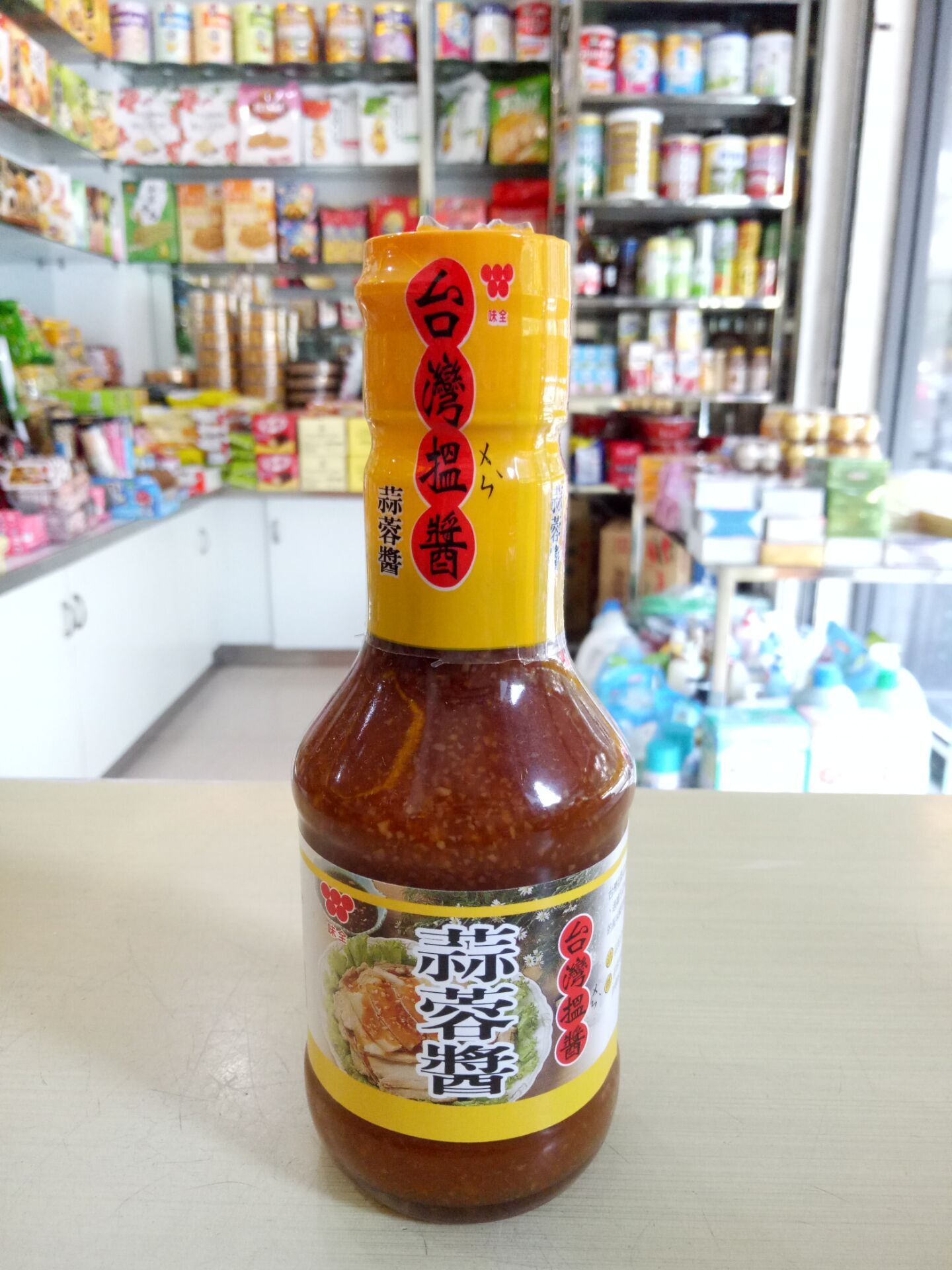 Take 3 bottles of original Imported Taste Whole Garlic Sauce 200 gr Stained Dumplings Mix Green Vegetable Kitchen Seasonings