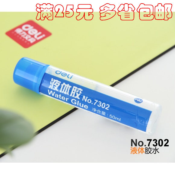  Able 7302 liquid glue small glue office glue handmade glue advertising glue stationery glue