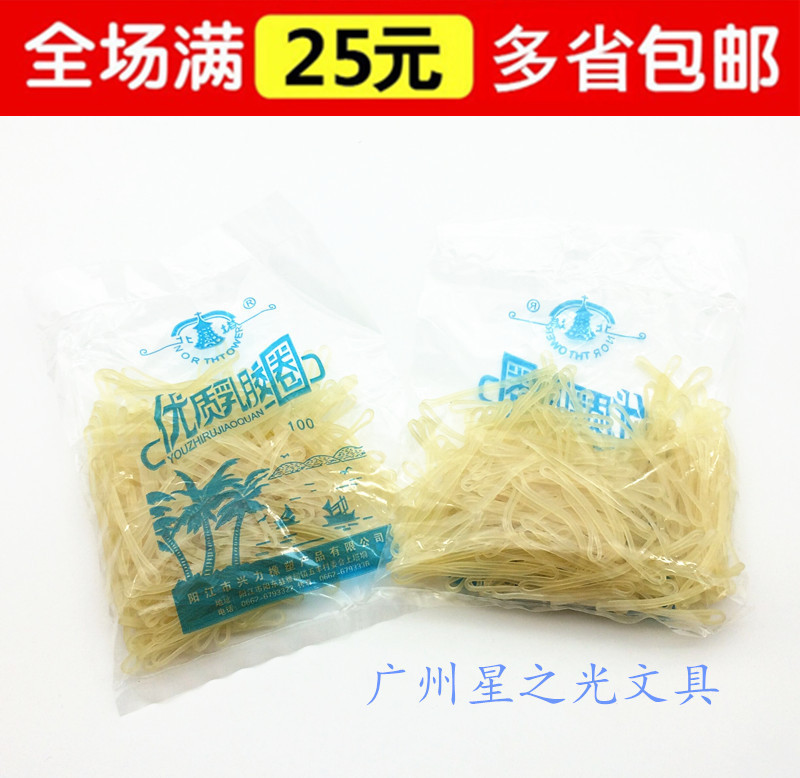  North Tower Quality Latex Ring North Tower Rubber Band Coconut Tree Leather Fascia Financial Rubber Ring Latex Ring