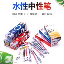 Informed 2501 Neutral Pen 0 5mm Financial Book Pen Full Needle Tube Student Test Sign Pen 205