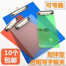 Dapi transparent plastic board clamp transparent writing board folder order meal mat board A4 A5 bill writing board