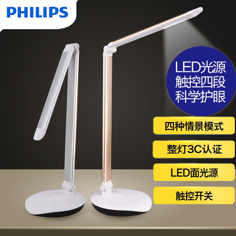 Philips Led Desk Lamp, Cool Touch Control, Eye Protection, Creative, Stylish, Vision Protection, Study, Reading, Work, Bedroom, Bedside Philips Led Desk Lamp, Cool Touch Control, Eye Protection, Creative, Stylish, Vision Protection, Study, Reading, Work, Bedroom, Bedside