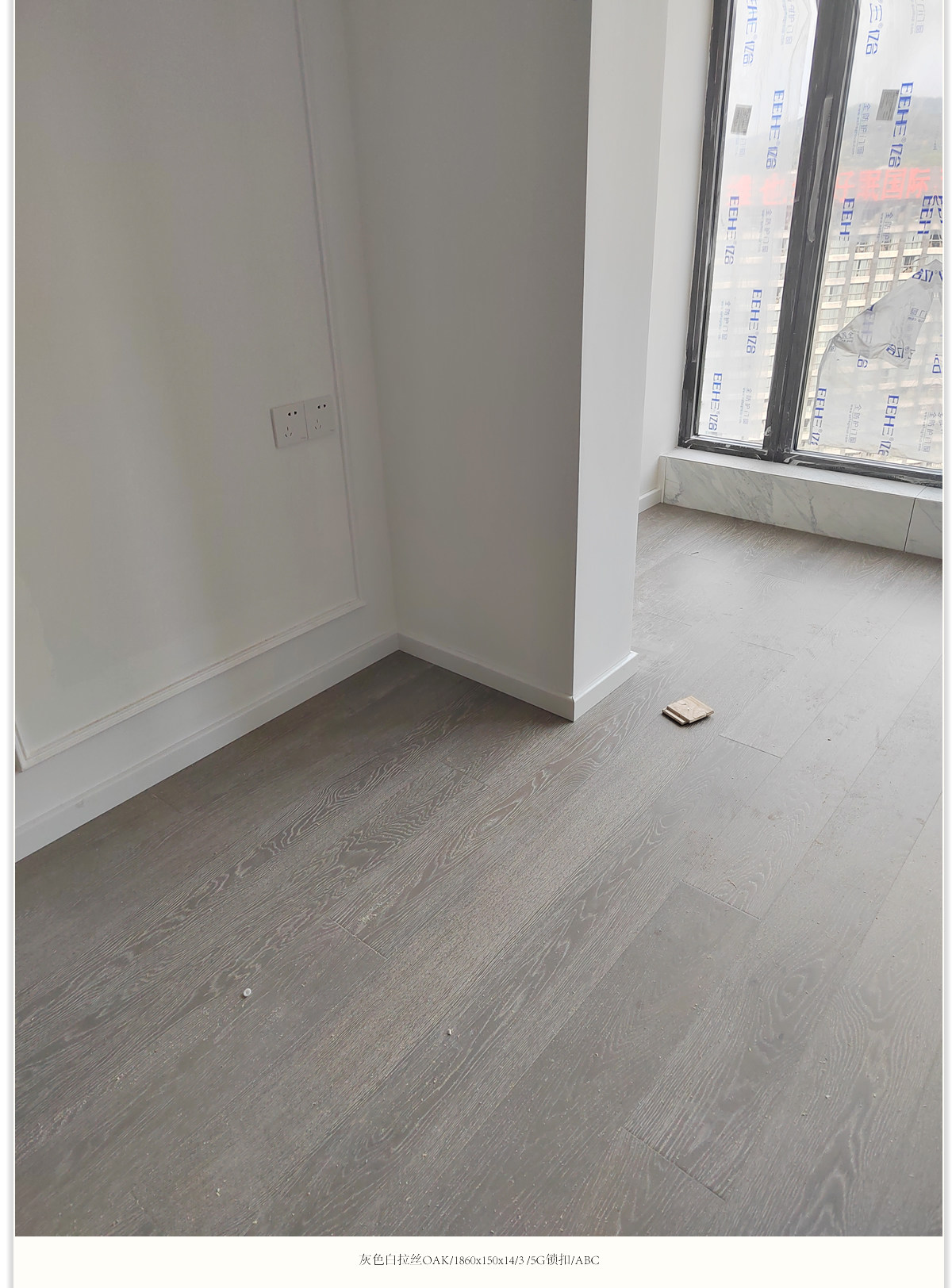 Паркет 出口意大利灰色白拉丝三层实木复合地板日本f4星锁扣大板地暖可用 OTHER