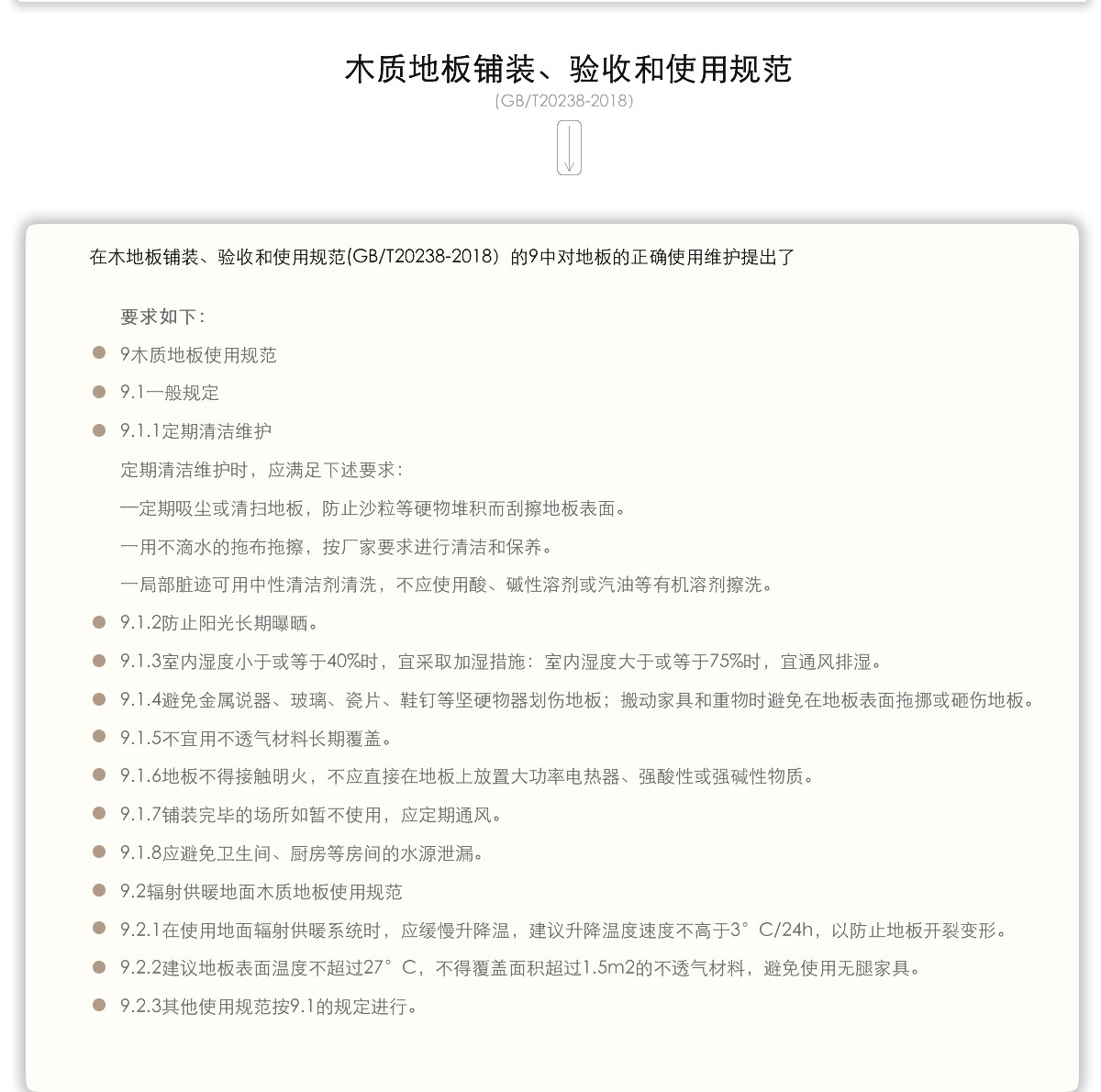 Паркет 出口意大利灰色白拉丝三层实木复合地板日本f4星锁扣大板地暖可用 OTHER