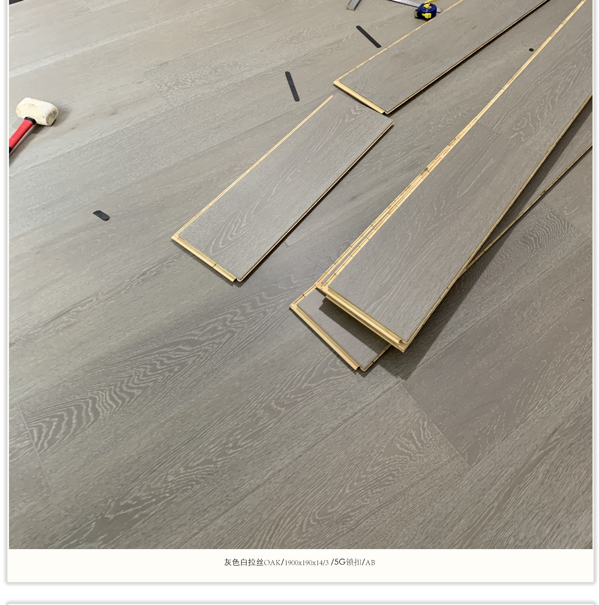 Паркет 出口意大利灰色白拉丝三层实木复合地板日本f4星锁扣大板地暖可用 OTHER