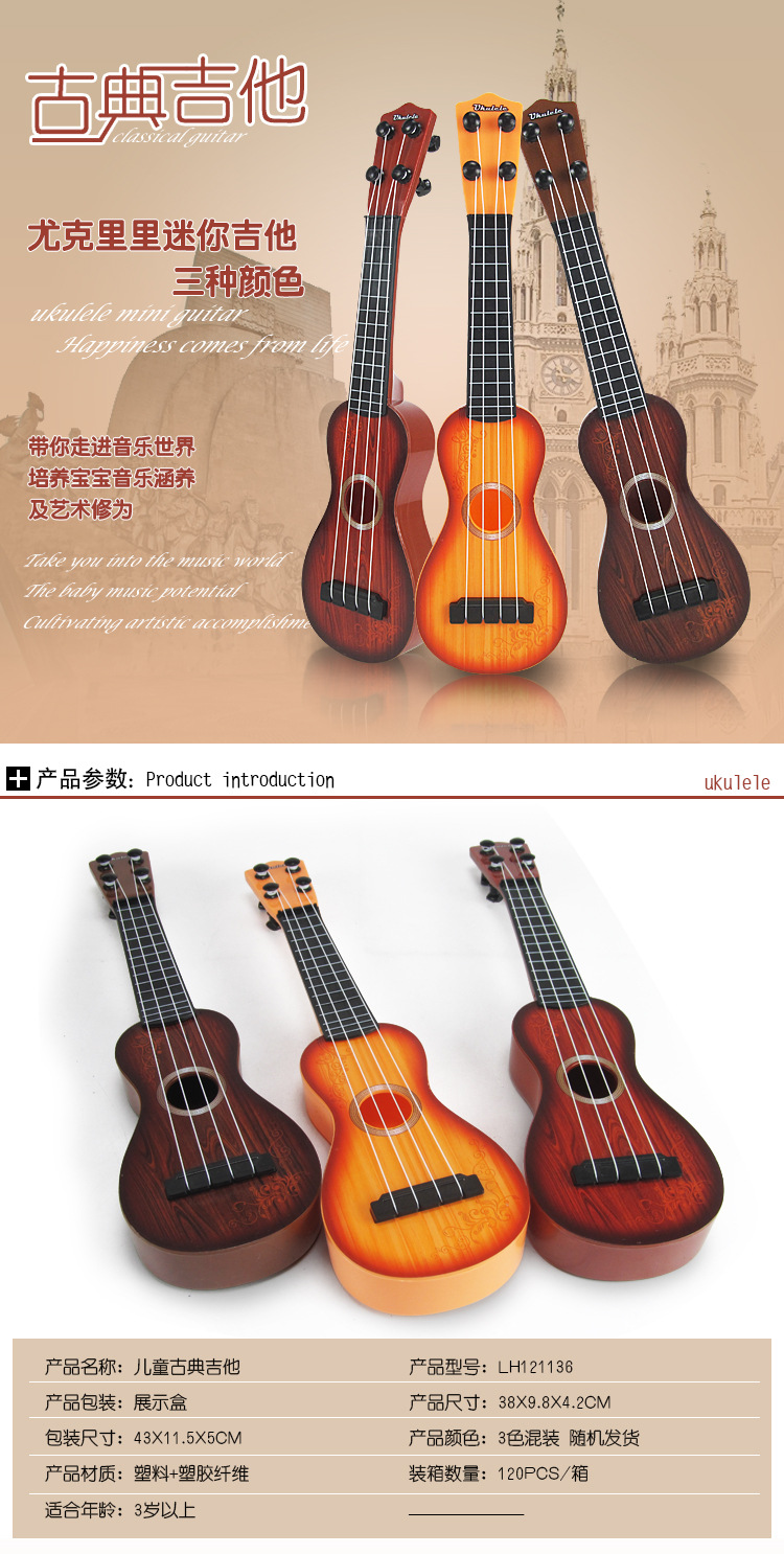 Có thể chơi nhạc cô gái ukulele mô phỏng trái cây guitar puzzle kids đồ chơi trẻ em đồ chơi bán buôn