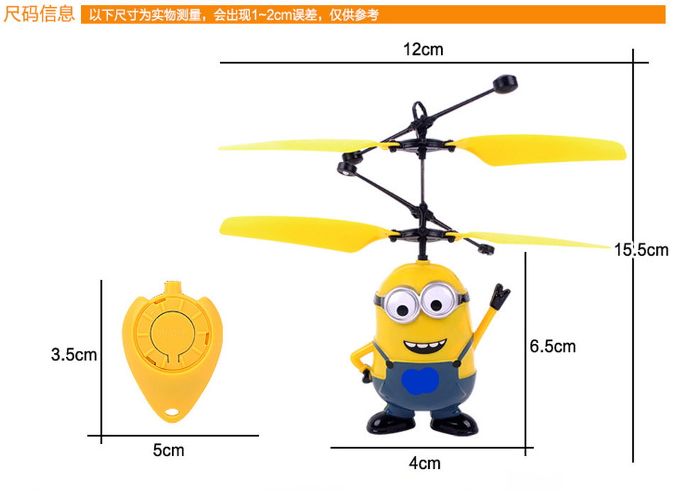 Sức đề kháng của trẻ em máy bay sạc điều khiển từ xa cảm ứng nhỏ màu vàng người đàn ông treo máy bay mới lạ bay đồ chơi bán buôn