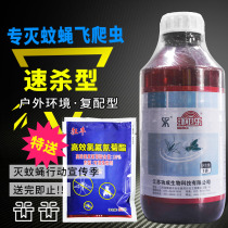 Sanitation Le Xin Sulfur High Chlorine 21% Mosquitoes