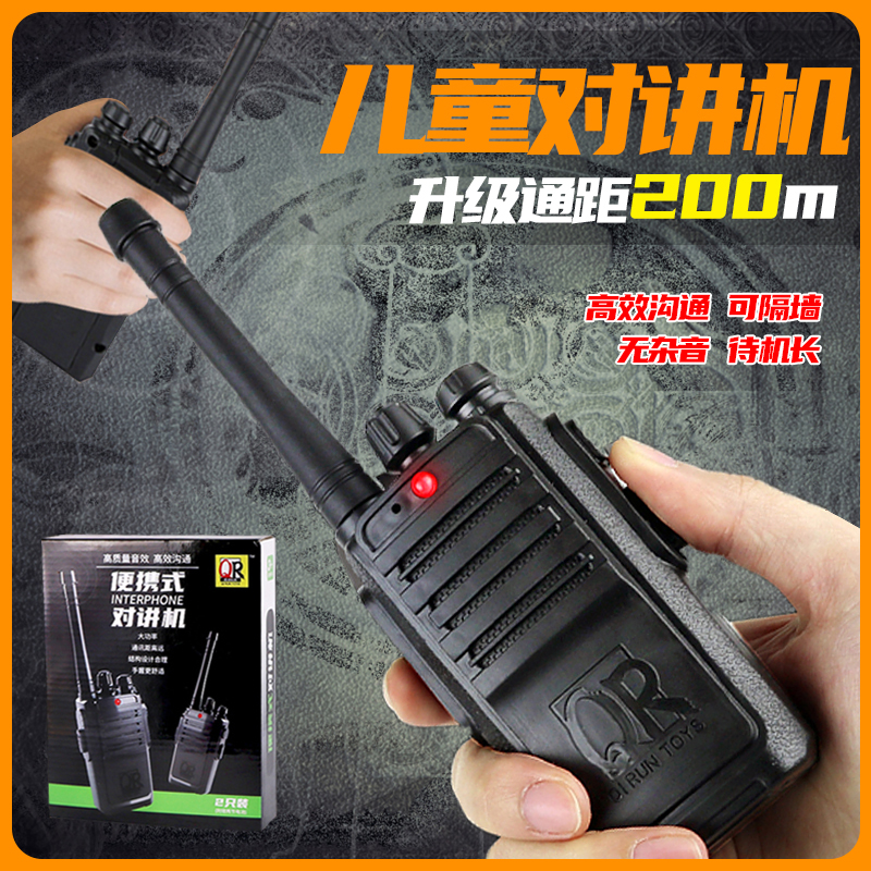 Children's walkie-talkie interactive parent-child puzzle boy outdoor wireless talker eating chicken equipment police suit toys