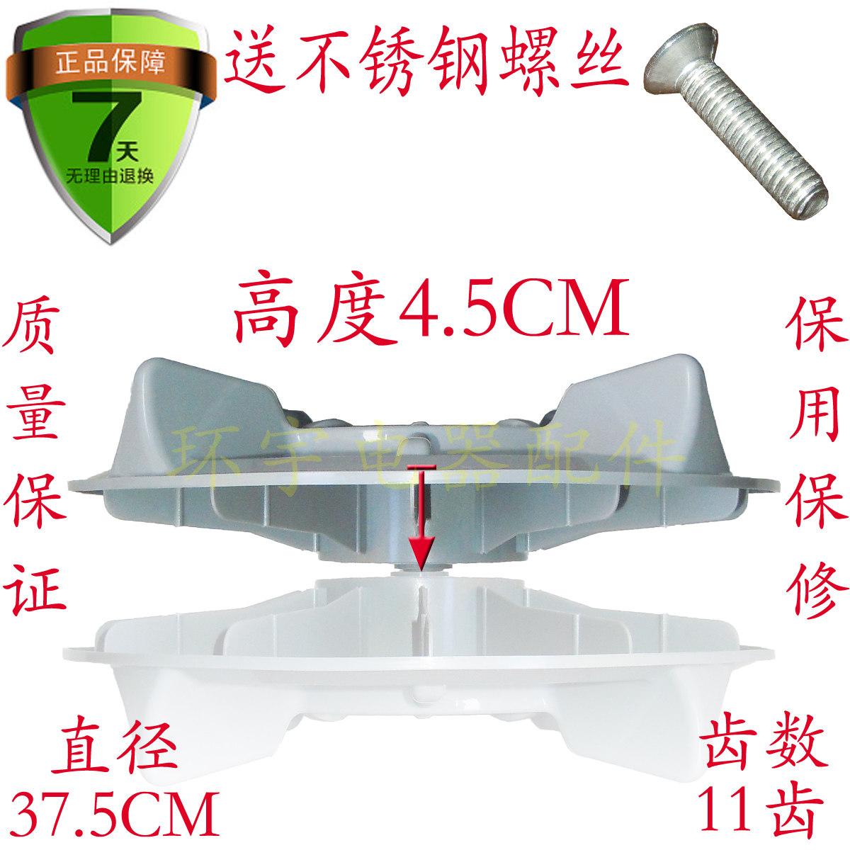 [USD 10.65] Qishuang Washing Machine Wave Roulette XQB80-8018 Wave ...