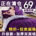 Chăn san hô mùa đông đơn mảnh hai mặt flannel flannel tấm quilt bao gồm hai mảnh cộng với nhung dày mùa đông bộ chăn ga gối đệm Quilt Covers