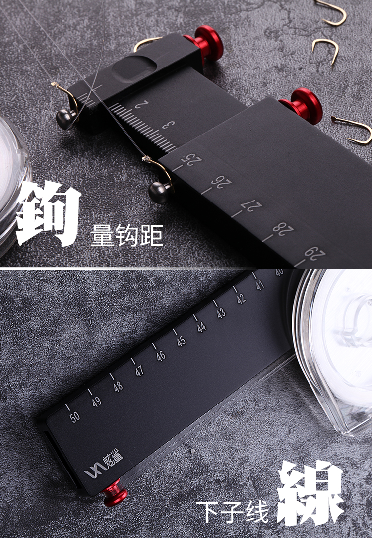 Hyun cá mập chính xác phụ thước kẻ móc khoảng cách thước đo tấm quanh co tấm đa chức năng móc dây caliper thiết bị câu cá cần câu cá tay