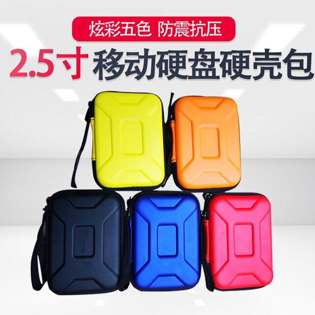 Suitable for Western Digital Mobile Hard Drive Storage Bag 2.5inch Seagate Toshiba Hard Drive Protection Bag