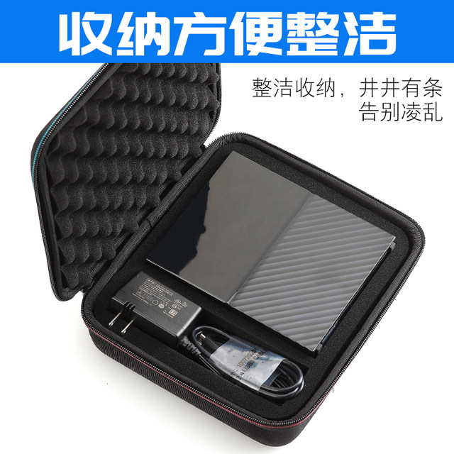 Suitable for 3.5inch Western Digital Mybook Seagate 6t 8t 10t 12t Desktop Mobile Hard Drive Storage Bag Shockproof