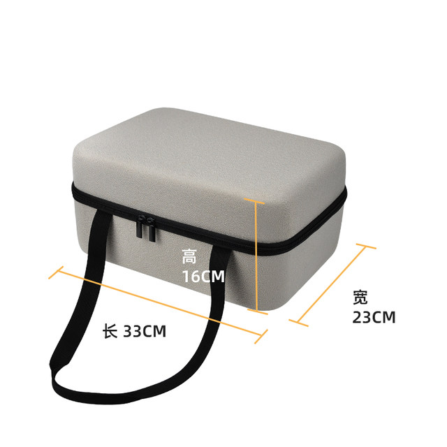 Suitable for XGIMI H3S projector storage box XGIMI projector host accessories storage bag hard shell bag shockproof