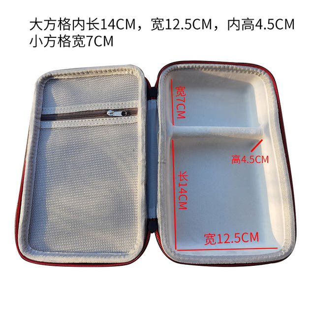 Suitable for Xiaomi Mini Host Computer Cosmetics Bag, Zero-Engraved Eq59 Mini Host Shock-Proof Storage Box, Anti-Pressure Bag