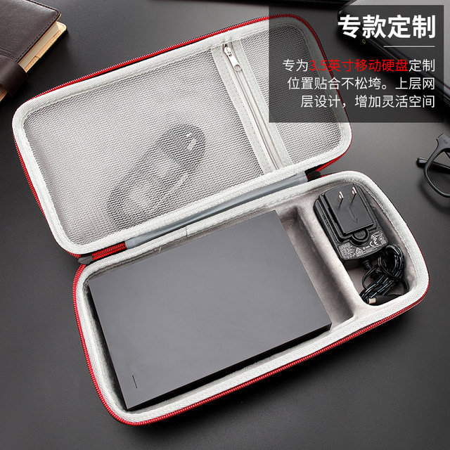 3.5inch Mobile Hard Drive Hard Shell Storage Bag Is Suitable for Seagate's Various Brands of 4T/6T/8T/10T Hard Drive Protective Cases