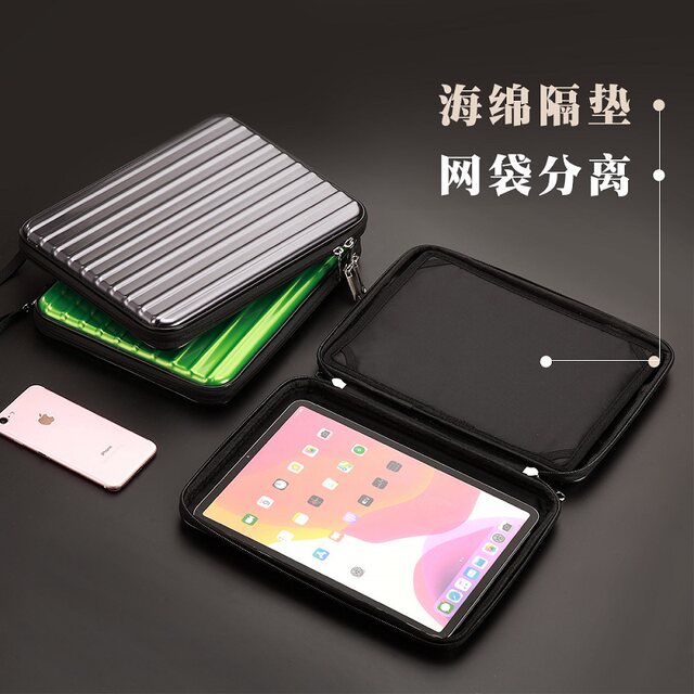 Suitable for 10inch 11inch Tablet Computer Storage Bag, Anti-Bending Diamond Bag, iPad Huawei Tablet Protective Case