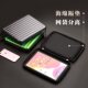 Suitable for 10inch 11inch Tablet Computer Storage Bag, Anti-Bending Diamond Bag, iPad Huawei Tablet Protective Case